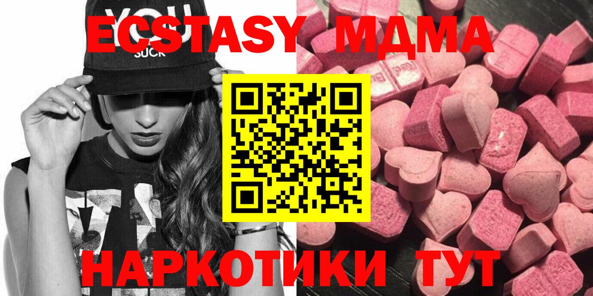 Экстази  Вход с VPN  Горячий Ключ  Экстази круглые 