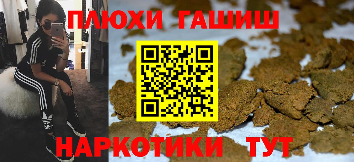 наркотики  ГАШИШ Изолятор  Вход с VPN  Гашиш убойный  Горячий Ключ 