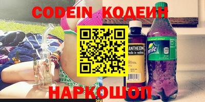 кокаин колумбия Краснознаменск