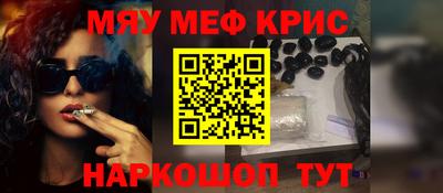 кокаин колумбия Краснознаменск