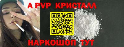 герыч Краснодар