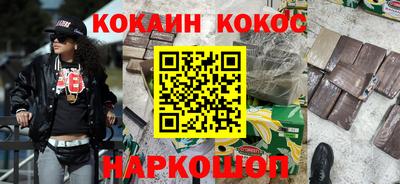 кокаин колумбия Краснознаменск