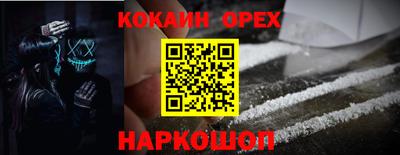 герыч Краснодар