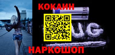 кокаин колумбия Краснознаменск