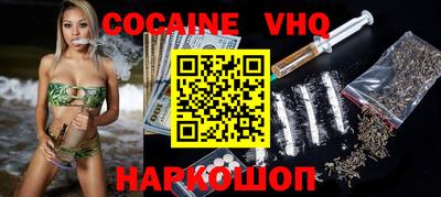 MDMA Premium VHQ Краснокаменск