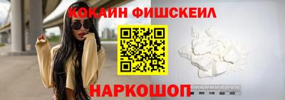 кокаин колумбия Краснознаменск