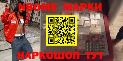 кокаин колумбия Краснознаменск