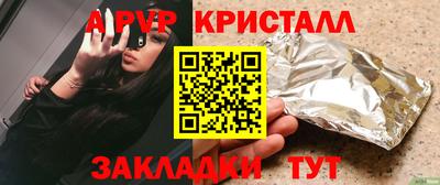 герыч Краснодар