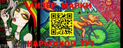герыч Краснодар