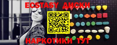 кокаин колумбия Краснознаменск