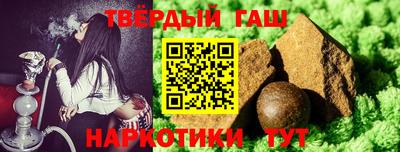 герыч Краснодар
