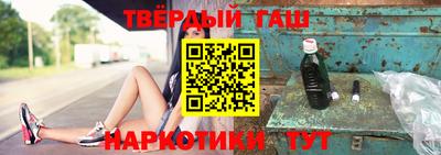 герыч Краснодар