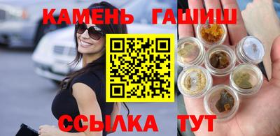 герыч Краснодар