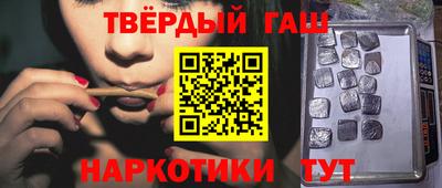 герыч Краснодар