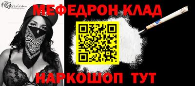 кокаин колумбия Краснознаменск