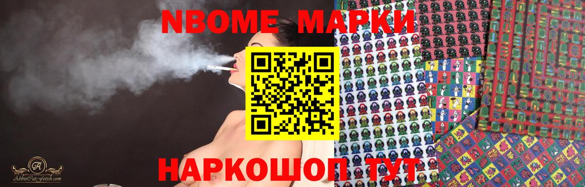 ЛСД экстази кислота  Лсд 25 экстази кислота  LSD-25 экстази  Горячий Ключ  гидра ONION  Вход с VPN 